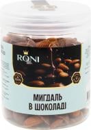 Миндаль жареный RONI в молочном шоколаде без сахара 250 г