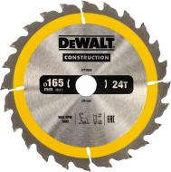 Пильный диск DeWalt Construction 165x20x1,2 Z24 DT1934