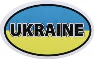 Наклейка Ukraine