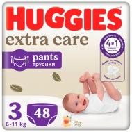 Подгузники-трусики Huggies Extra Care 3 6-11 кг 48 шт.