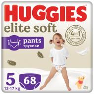 Подгузники-трусики Huggies Elite Soft 5 12-17 кг 68 шт.