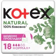 Прокладки щоденні Kotex Natural нормал+ 18 шт.