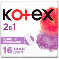 Прокладки щоденні Kotex 2 в 1 16 шт.