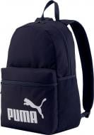 Рюкзак Puma Phase Backpack SS21 07548743 синий