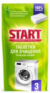 Очиститель для стиральных машин START NATURE 3 шт.