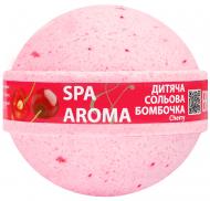 Бомбочка для ванны Spa Aroma детская Cherry