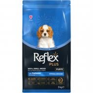 Корм сухой для щенков малых пород Reflex Plus лосось 3 кг