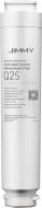 Фильтр для воды JIMMY B0004700098R Q2S for R9 (3-Mineralized)