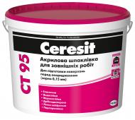 Шпаклівка Ceresit CT 95 акрилова (зерно 0,15 мм)10 л