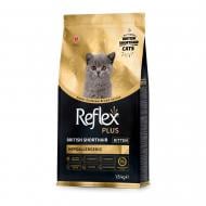 Корм сухой для британских котят от 2 до 12 месяцев Reflex Plus с курицей 1,5 кг