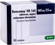 Вальсакор HD 160 в/плів. обол. по 160 мг/25 мг №84 (14х6) таблетки 160 мг/25 мг
