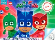 Альбом для малювання зі зразками для розмальовування PJ Masks 120459 Перо