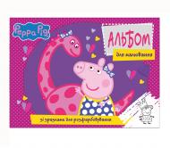 Альбом Peppa Pig 120455 Перо