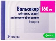 Вальсакор 84 шт. таблетки 160 мг