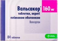 Вальсакор в/плів. обол. по 160 мг №84 (7х12) таблетки