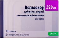 Вальсакор в/плів. обол. по 320 мг №28 (14х2) таблетки