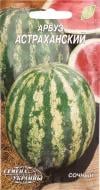 Семена Насіння України арбуз Астраханский 3 г (4820069481062)