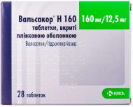 Вальсакор H 160 таблетки 80 мг/12,5 мг