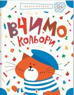 Дитяча література Книжный клуб «Клуб семейного досуга» Дитяча література Книжный клуб «Клуб семейного досуга»