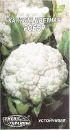 Семена Насіння України капуста цветная Робэр 0,5 г (4820069481437)