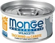 Корм для котів Monge Monoprotein м'ясні пластівці моркова з індичкою 80 г