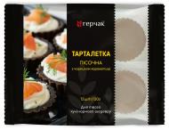 Тарталетка ГЕРЧАК песочная с чернилами каракатицы 130 г