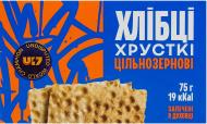 Хлібці цільнозернові 75г ТМ U17