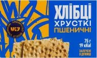 Хлібці Хлібці пшеничні 75г ТМ U17