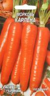 Семена Насіння України морковь Карлена 2 г (4820069491078)
