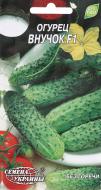 Семена Насіння України огурец Внучок F1 0,3 г (4820069490613)
