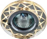 ВИТРИНА! Светильник точечный Blitz BL 271S3 с LED-подсветкой 3 Вт 3000 K MR16 35 Вт G5.3 хром