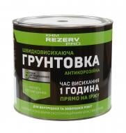 Ґрунтовка Хімрезерв антикорозійна швидковисихаюча червоно-коричневий мат 2,5 кг