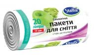 Мішки для побутового сміття Stella Pack білі стандартні 20 л