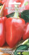 Семена Насіння України перец Винни пух 0,25 г (4820069485206)