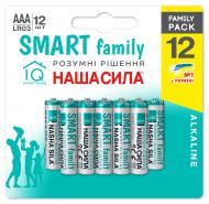 Батарейки лужні НАША СИЛА SMART family AAA (мізинчикові) 12 шт. (3142)