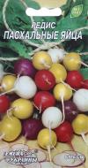 Семена Насіння України редис Пасхальные яйца 3 г (4820069491283)
