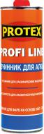 Розчинник Уайт-спірит PROFILINE Protex 1 л