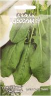 Семена Насіння України щавель Одеський 17 3 г