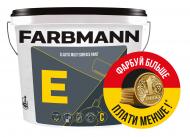 Краска резиновая Farbmann E Elastic Multi Surface Paint база C мат 14 л