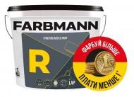 Краска Farbmann R Structure Acrylic Paint база LAP мат белый 14 л 20,6 кг