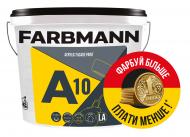 Краска Farbmann А10 Acrylic Facade Paint база LA мат белый 14 л