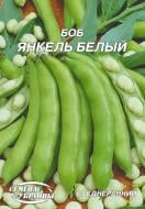 Семена боб Янкель белый 20 г Насіння України