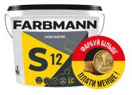 Краска Farbmann S12 Silicone Facade Paint база LC мат 14 л 18,1 кг