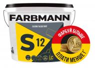 Фарба Farbmann S12 Silicone Facade Paint база LC мат 14 л 18,1 кг Фарба Farbmann S12 Silicone Facade Paint база LC мат 14 л 18,1 кг