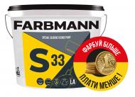 Фарба Farbmann S33 Special Silicone Facade Paint база LA мат білий 14 л Фарба Farbmann S33 Special Silicone Facade Paint база LA мат білий 14 л