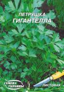 Семена петрушка листовая Гигантела 20 г Насіння України