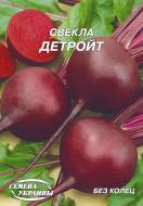 Семена Насіння України свекла Детройт 20 г (4820069492075)