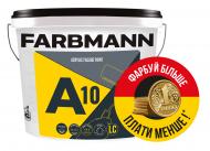 Краска Farbmann А10 Acrylic Facade Paint база LC мат 14 л