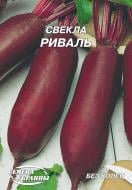 Семена Насіння України свекла Риваль 20 г (4820069492099)