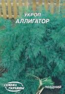 Насіння Насіння України кріп Алігатор 20 г